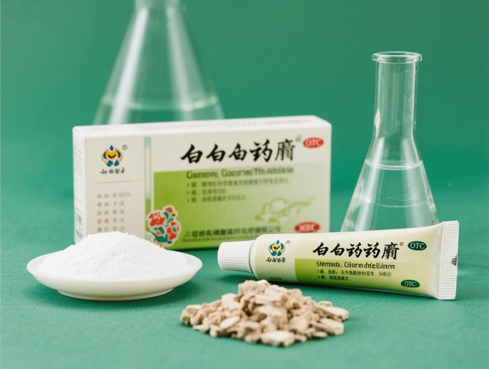 云南白药膏原料药杂质分析